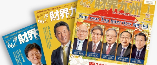 事業内容の画像