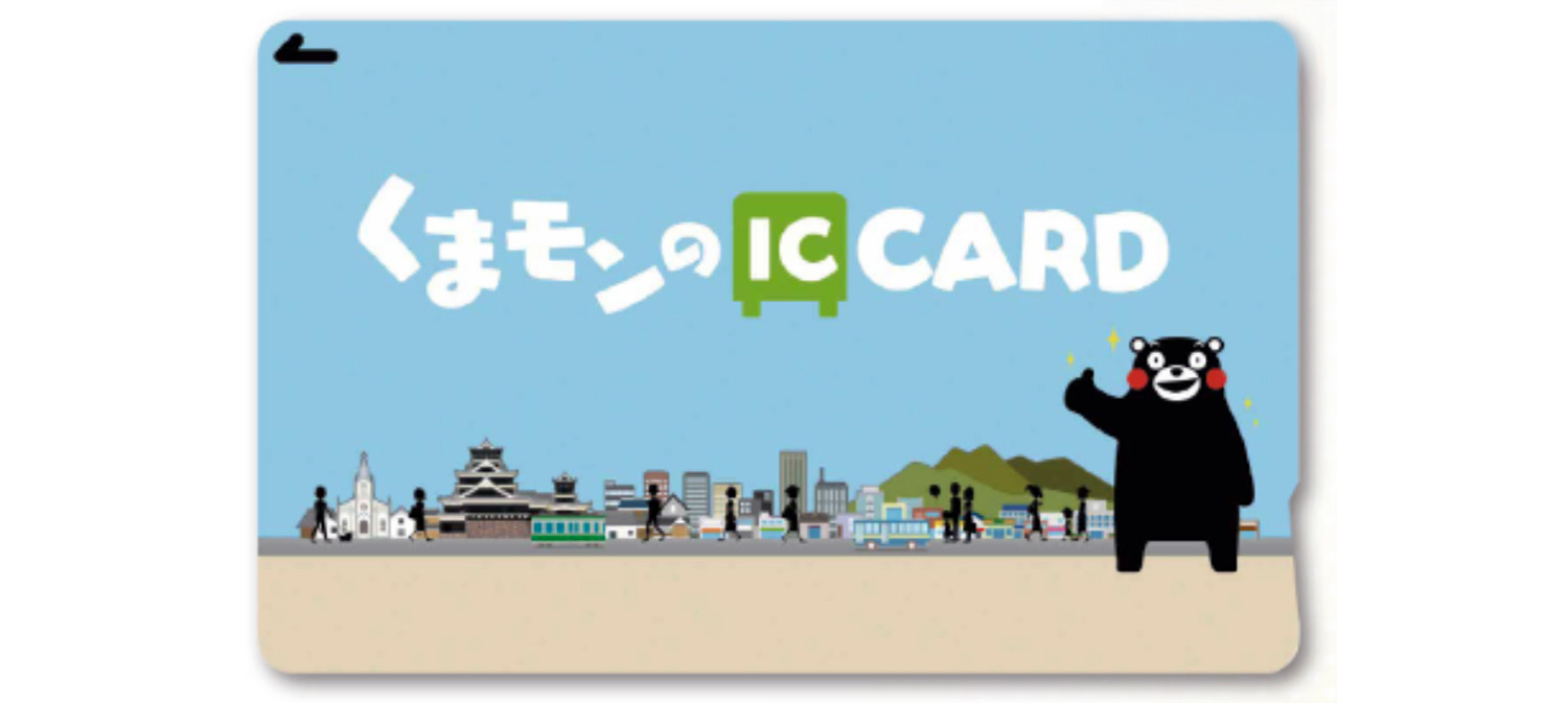 くまモンのICカード」来年9月終了 | 財九NEWS | 財界九州ONLINE | 財界