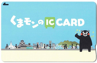 くまもんのICカード