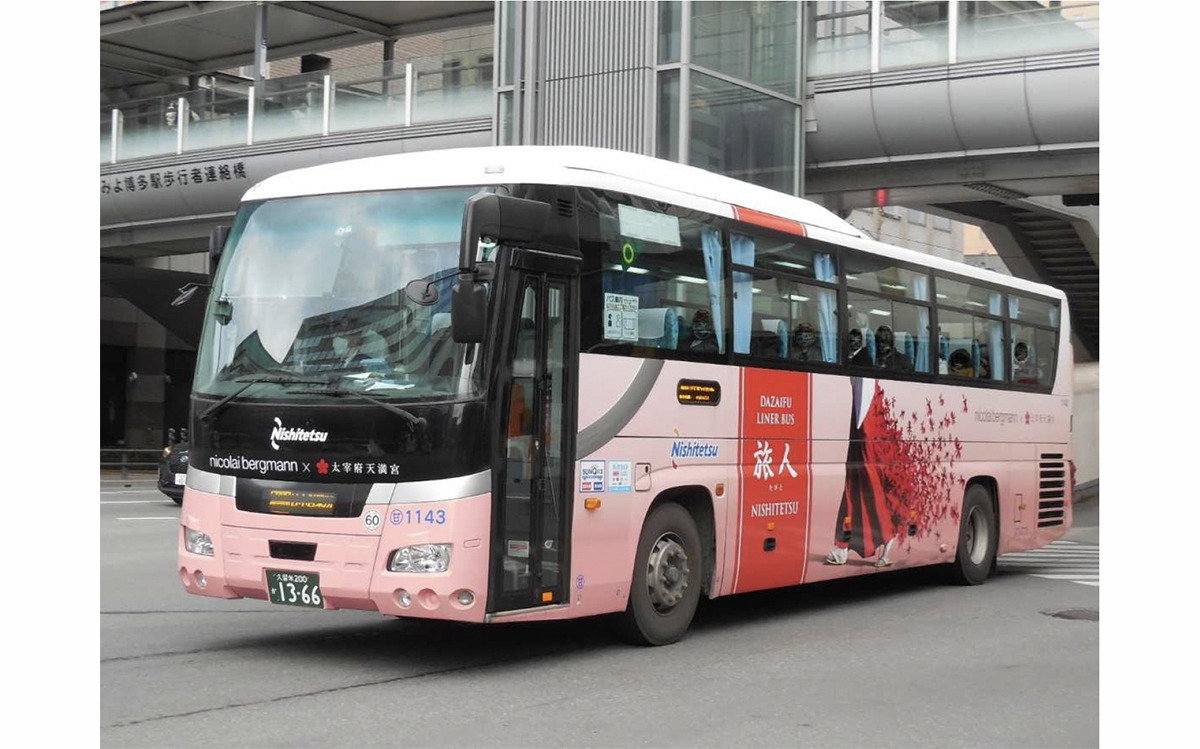 完全キャッシュレス」実証運行 | 財九NEWS | 財界九州ONLINE | 財界九州社