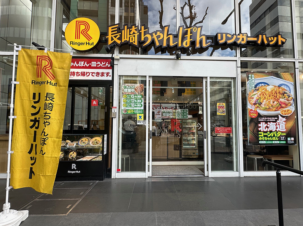 売上高トップは「セイカ食品」 | 財九NEWS | 財界九州ONLINE | 財界九州社