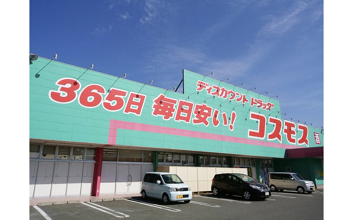 売上高」初の1兆円超え | 財九NEWS | 財界九州ONLINE | 財界九州社
