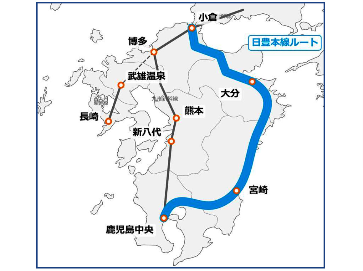 財九NEWS | 財界九州ONLINE | 財界九州社
