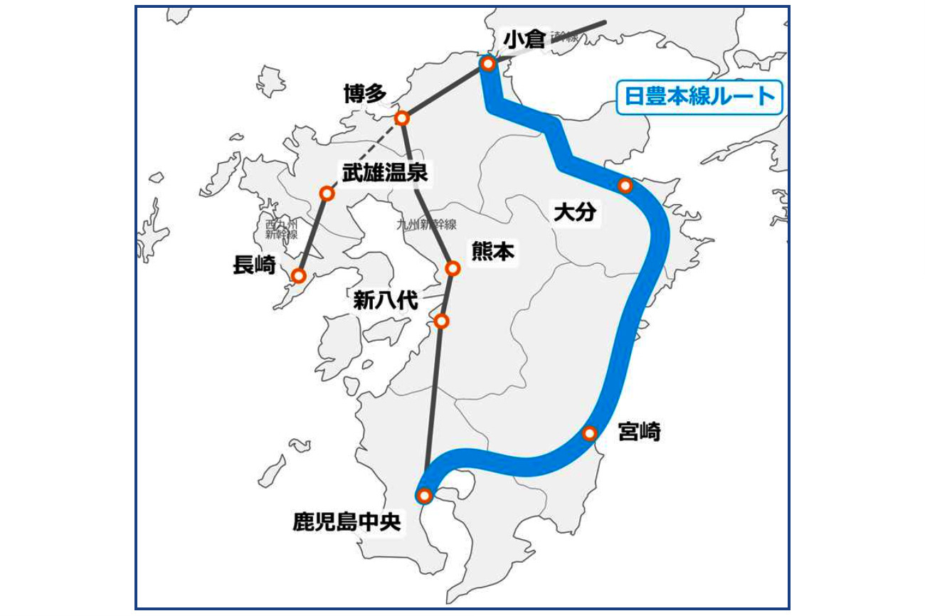 東九州新幹線」経済効果6661億円 | 財九NEWS | 財界九州ONLINE | 財界